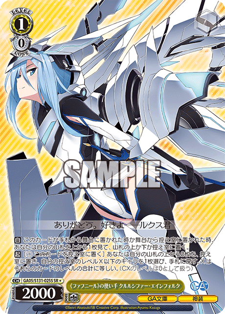Card