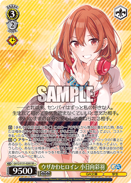 Card
