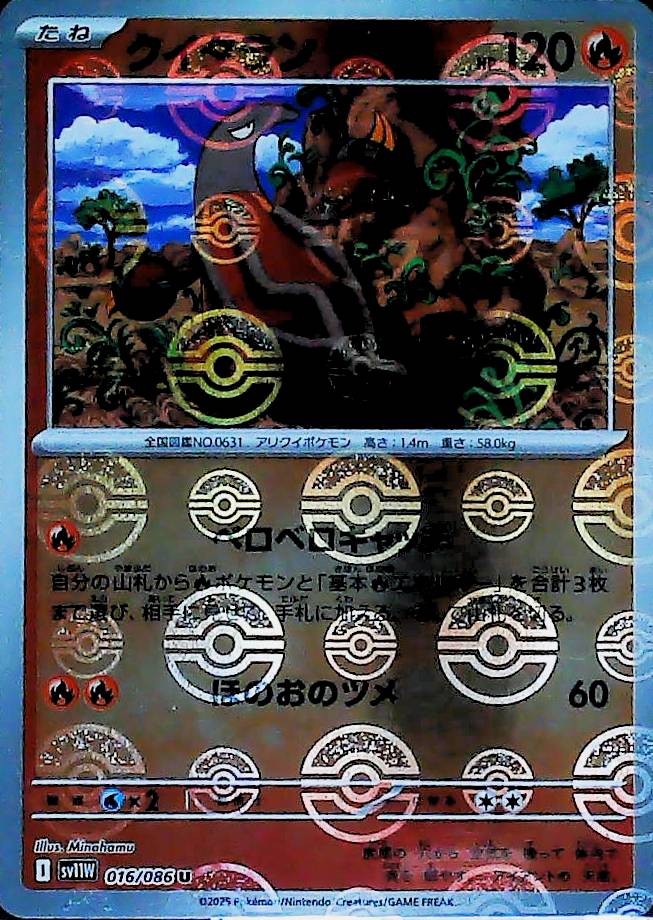 Card