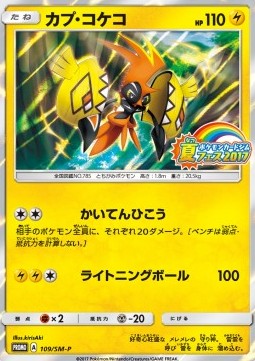 Cards