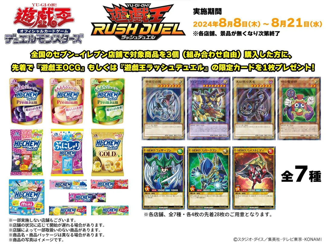 Cards